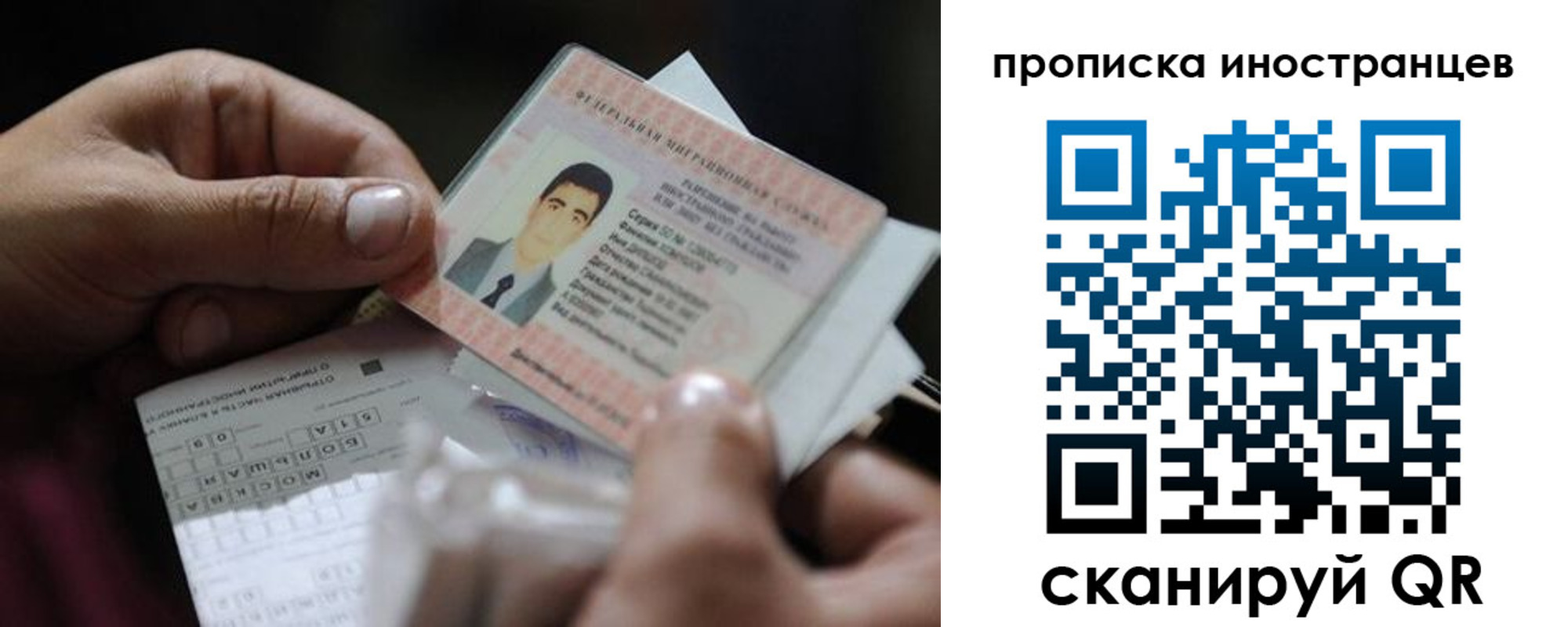регистрация для школы в Сорске